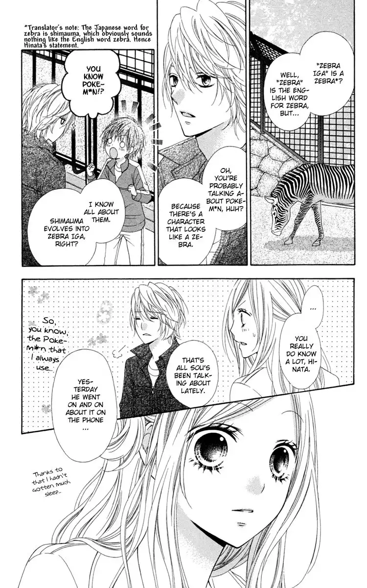 Stardust Wink Chapter 28 13